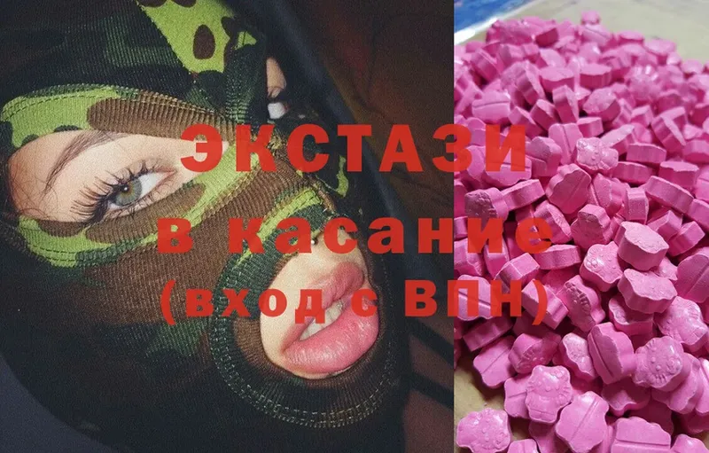 Ecstasy Punisher  даркнет Telegram  Игра  как найти наркотики 