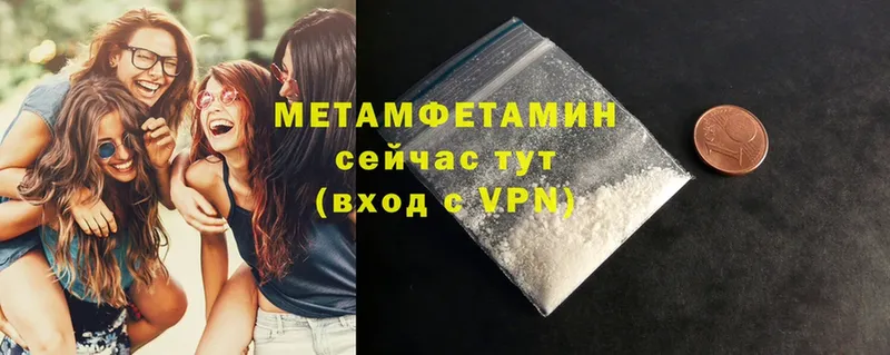 купить закладку  Игра  МЕТАМФЕТАМИН витя 